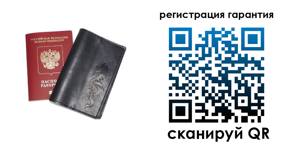 прописка для работы в Кореновске