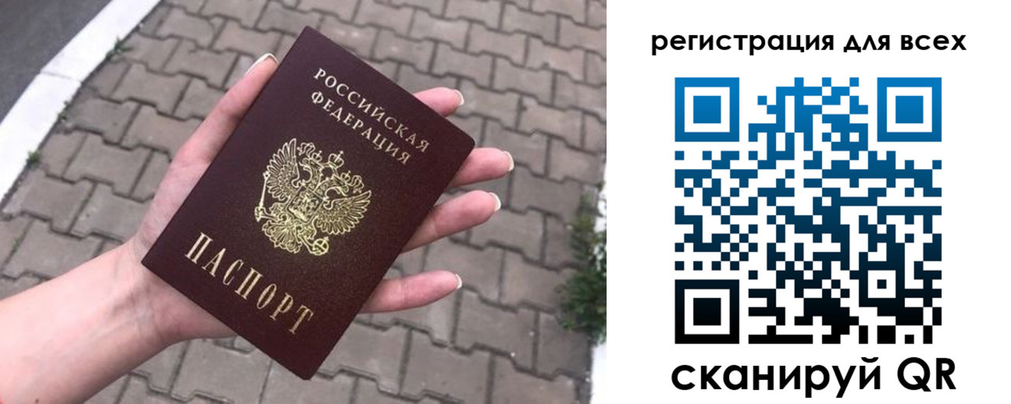 временная регистрация адрес в Кореновске