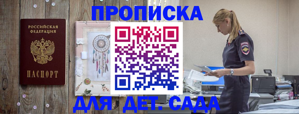 форма 3 в Кореновске
